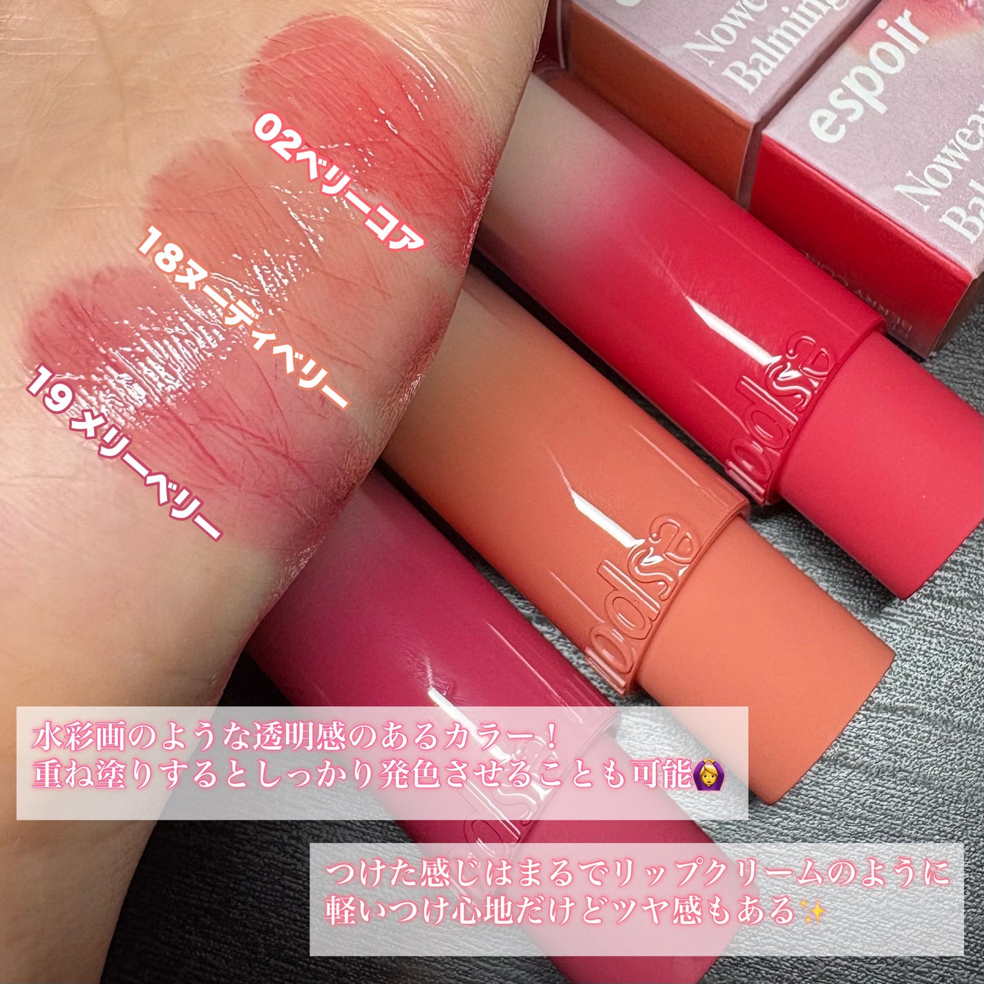 ノーウェアリップスティック バーミンググロー/espoir/口紅を使ったクチコミ(3枚目)