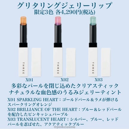 ルージュ ジェ/GUERLAIN/口紅を使ったクチコミ(4枚目)