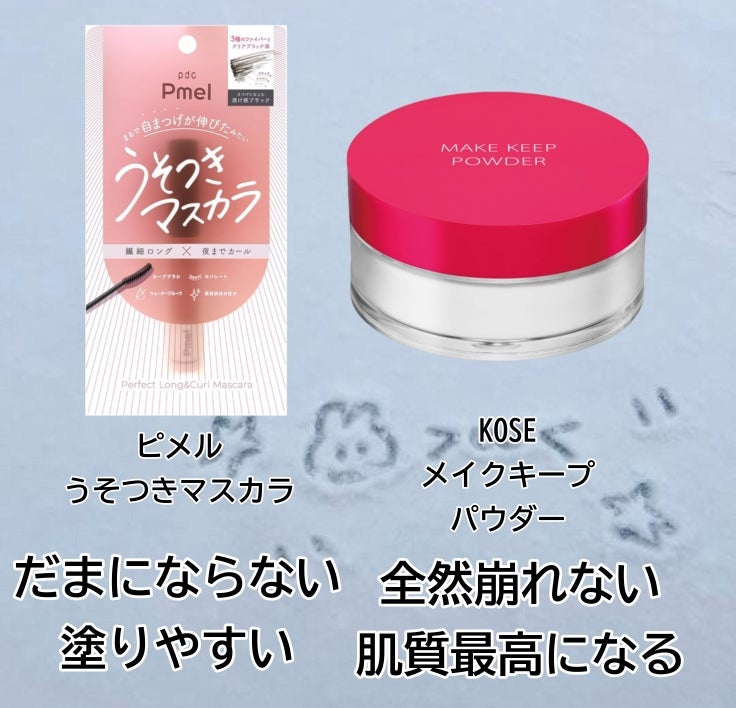 カラーミキシングコンシーラー/キャンメイク/パレットコンシーラーを使ったクチコミ(5枚目)