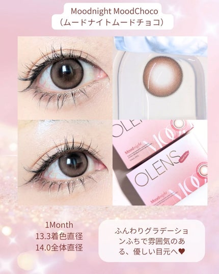 Moodnight 1Month/OLENS/カラーコンタクトレンズを使ったクチコミ(4枚目)