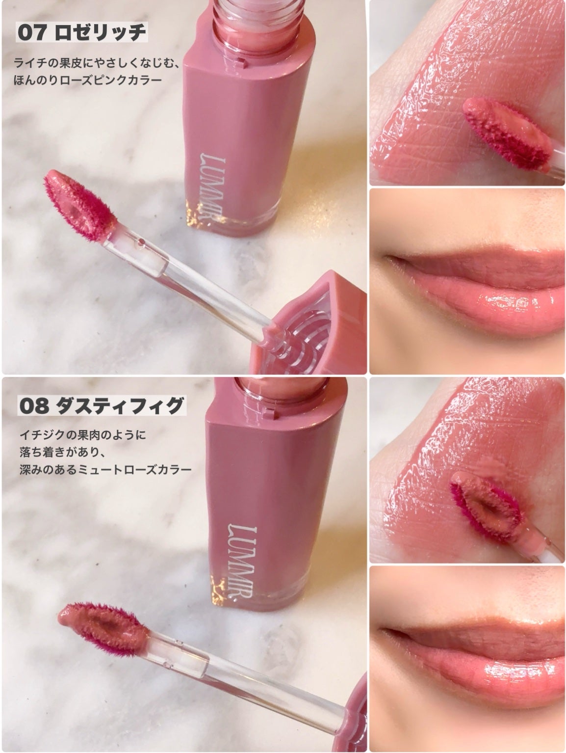 ONE COAT グロウティント/Lummir/リップティントを使ったクチコミ(3枚目)