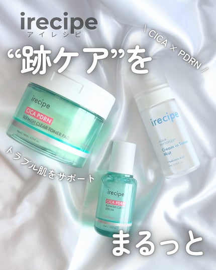 シカ PDRN 跡 クリアセラム/irecipe/美容液を使ったクチコミ(1枚目)