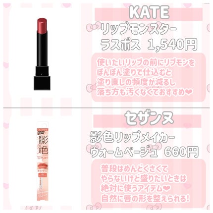 描くふたえアイライナー/CEZANNE/リキッドアイライナーを使ったクチコミ(3枚目)