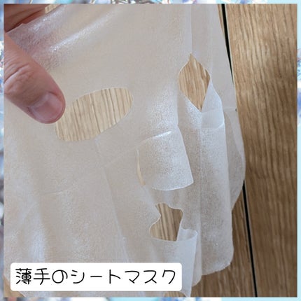 JMsolution C9 コラーゲン アンプルマスク リッチ/JMsolution/シートマスク・パックを使ったクチコミ(4枚目)