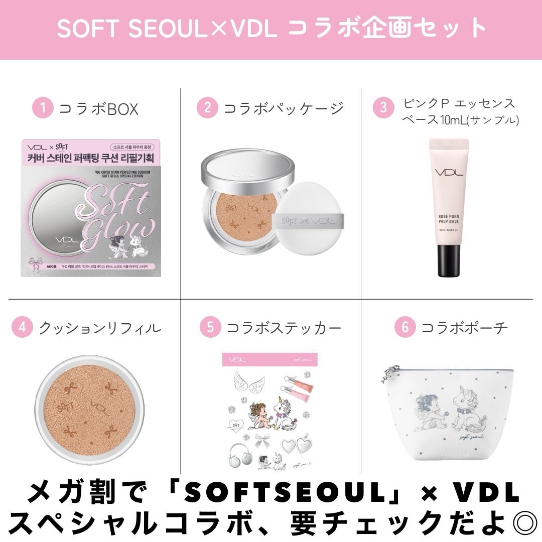 カバーステイン パーフェクティング クッション ファンデーション/VDL/クッションファンデーションを使ったクチコミ(5枚目)