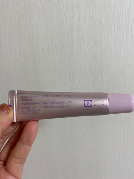 ナイトニードルリップ ディープモイスト/CHOOSY/リップ美容液を使ったクチコミ(2枚目)