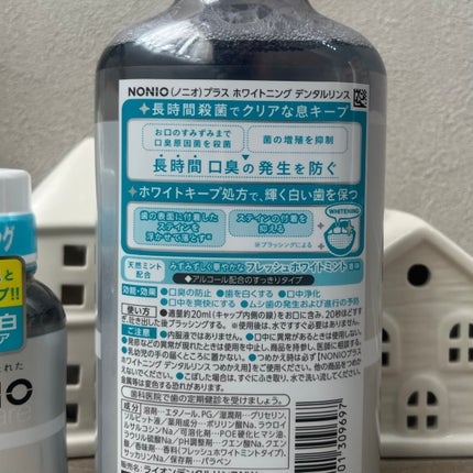 NONIOプラスホワイトニングデンタルリンス つめかえ用 (1000ml)/NONIO/マウスウォッシュ・スプレーの画像