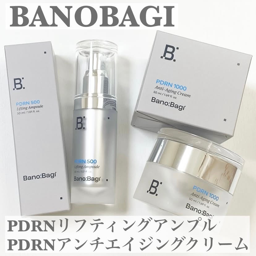 PDRNリフティングアンプル/BANOBAGI/美容液を使ったクチコミ(1枚目)