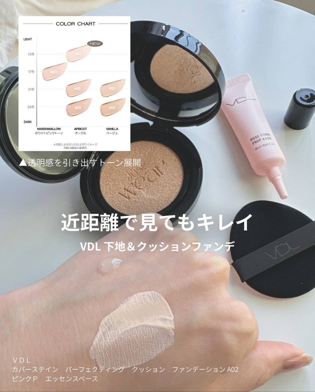 カバーステイン パーフェクティング クッション ファンデーション/VDL/クッションファンデーションを使ったクチコミ(2枚目)