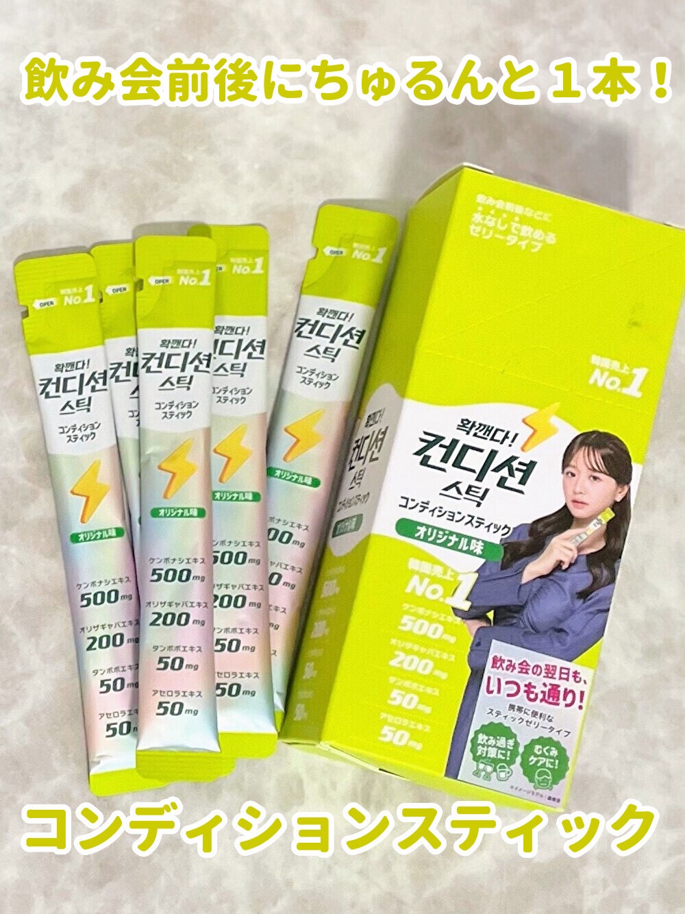 を使ったクチコミ（1枚目）