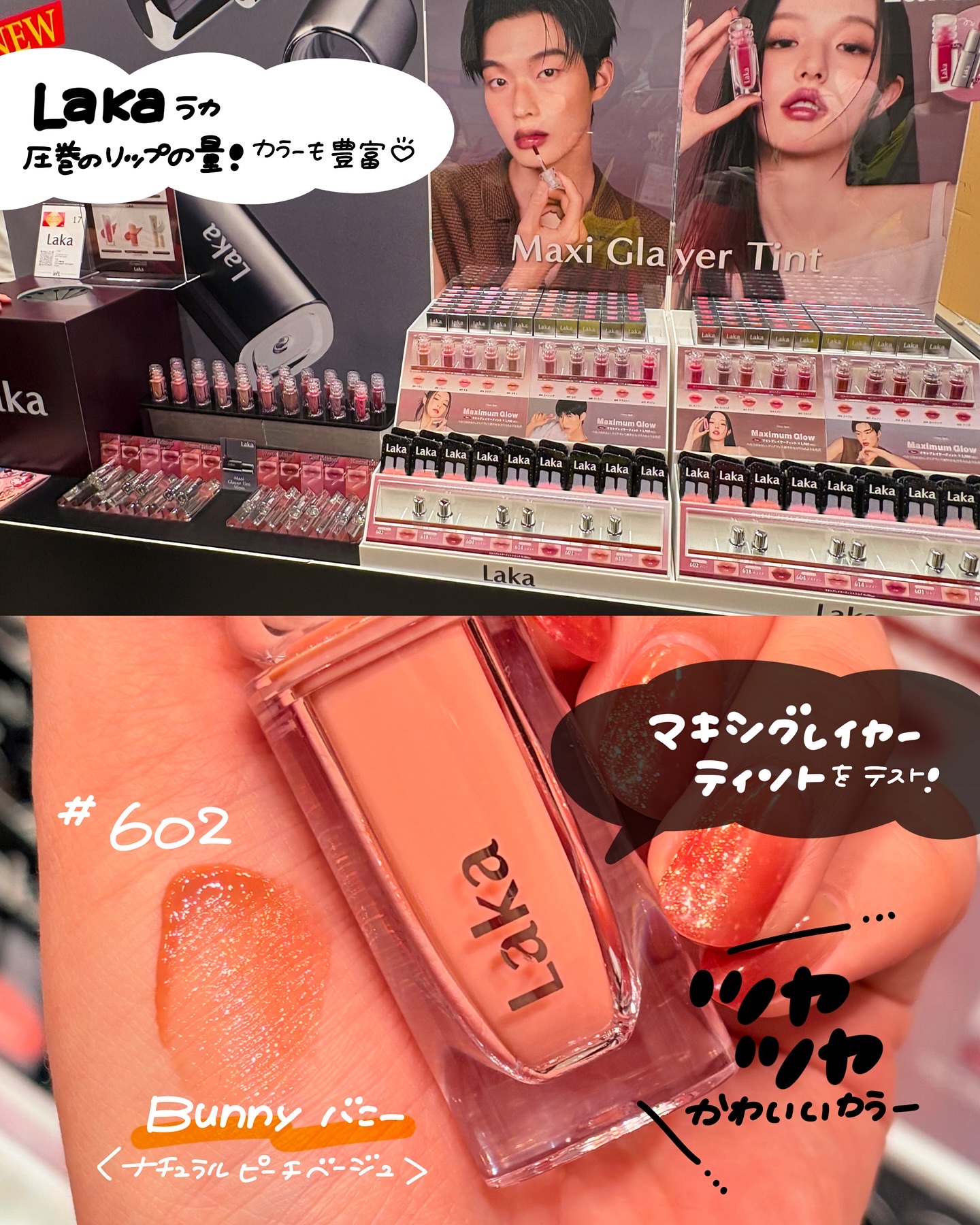 を使ったクチコミ（3枚目）