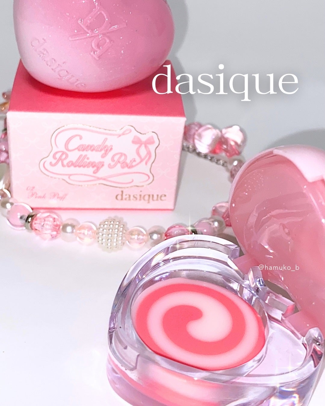 キャンディローリングポット/dasique/リップグロスを使ったクチコミ(1枚目)