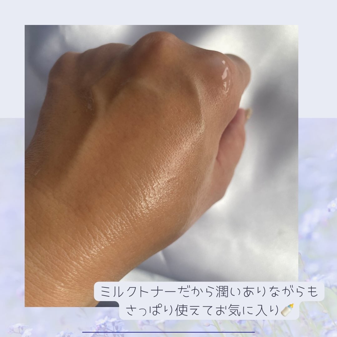 ダーマアンサーPDRNトナー/CNP Laboratory/化粧水を使ったクチコミ(3枚目)