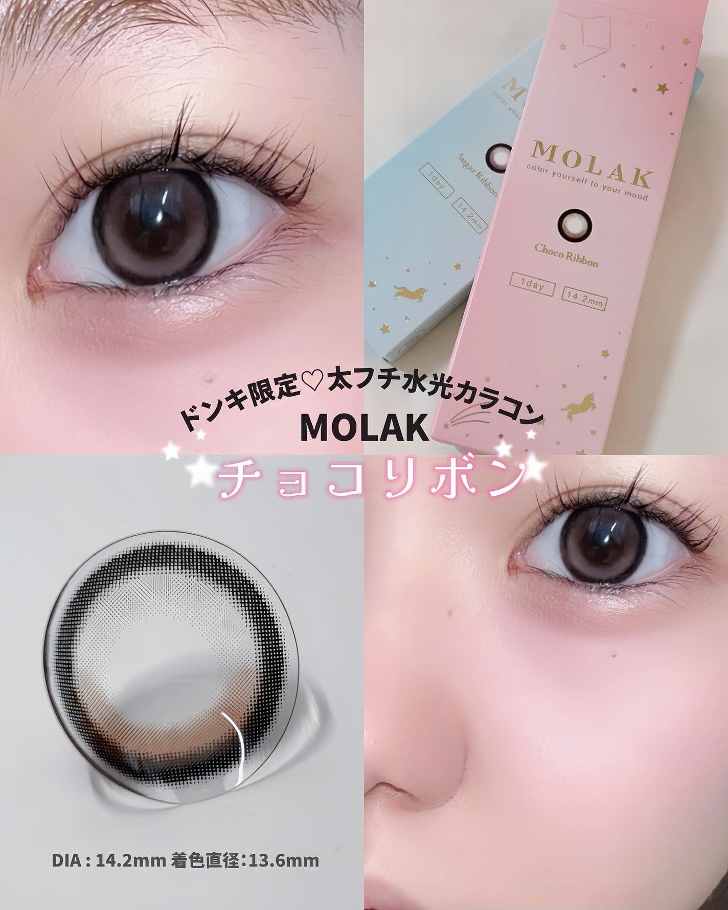 yuno on LIPS 「@molak_official🧸❕🐈回ってもかわいいっ水光カラ..」(1枚目)