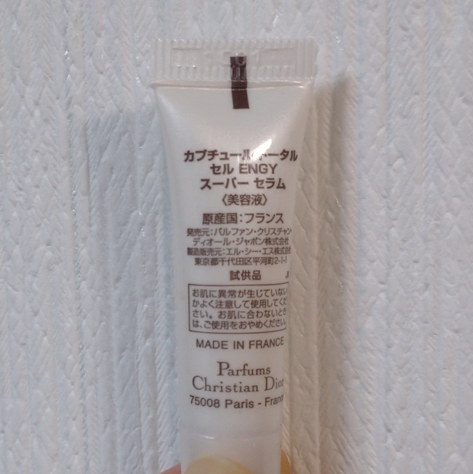 【旧】カプチュール トータル セル ENGY スーパー セラム/Dior/美容液を使ったクチコミ（2枚目）