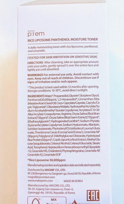 ライスリポソームパンテノールモイスチャートナー/make prem/化粧水を使ったクチコミ(4枚目)