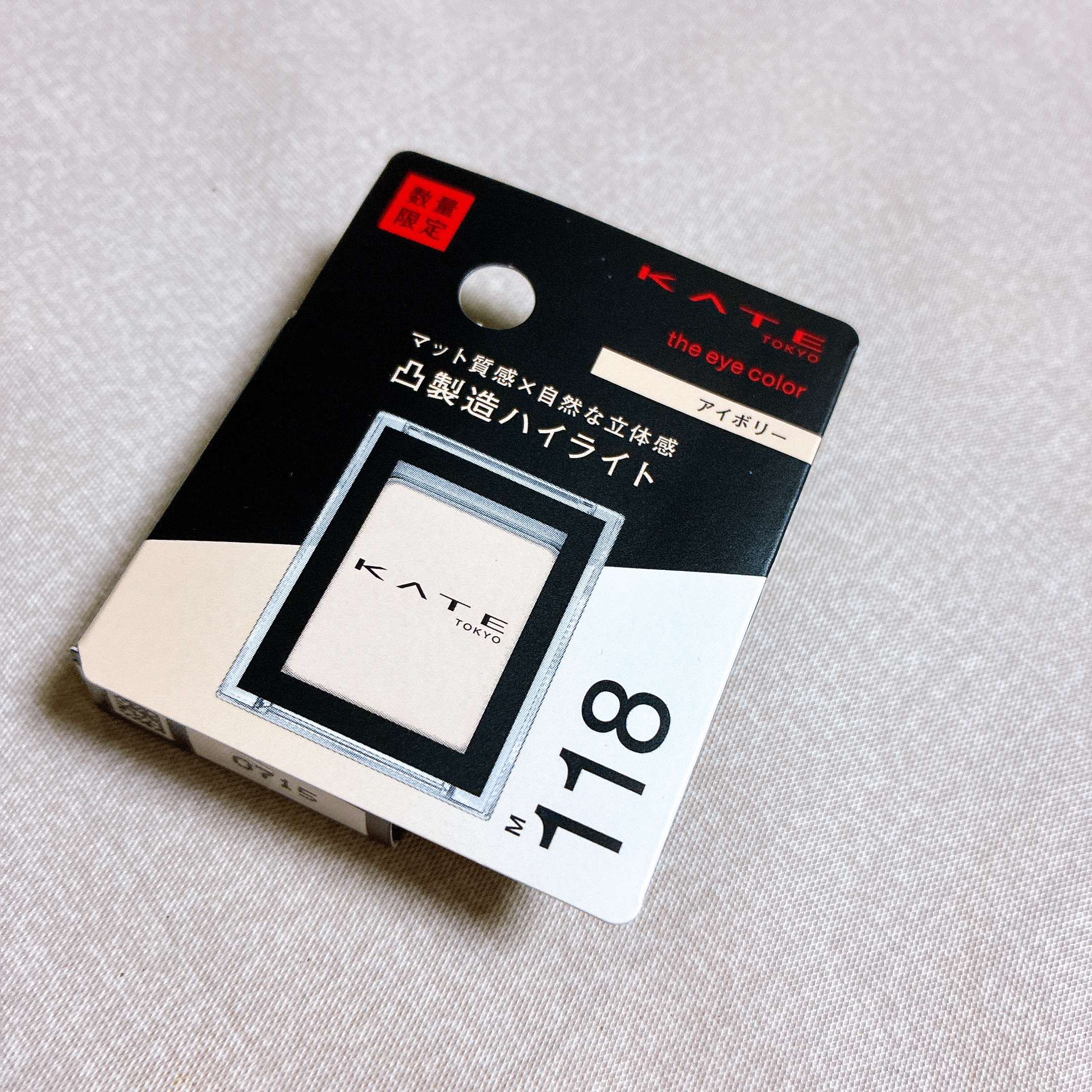 ケイト ザ アイカラー/KATE/単色アイシャドウを使ったクチコミ（1枚目）