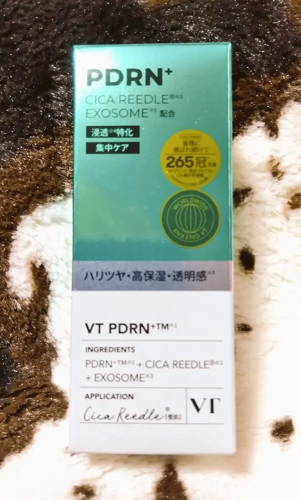 リードルS PDRN+ セラム/VT/美容液を使ったクチコミ（2枚目）