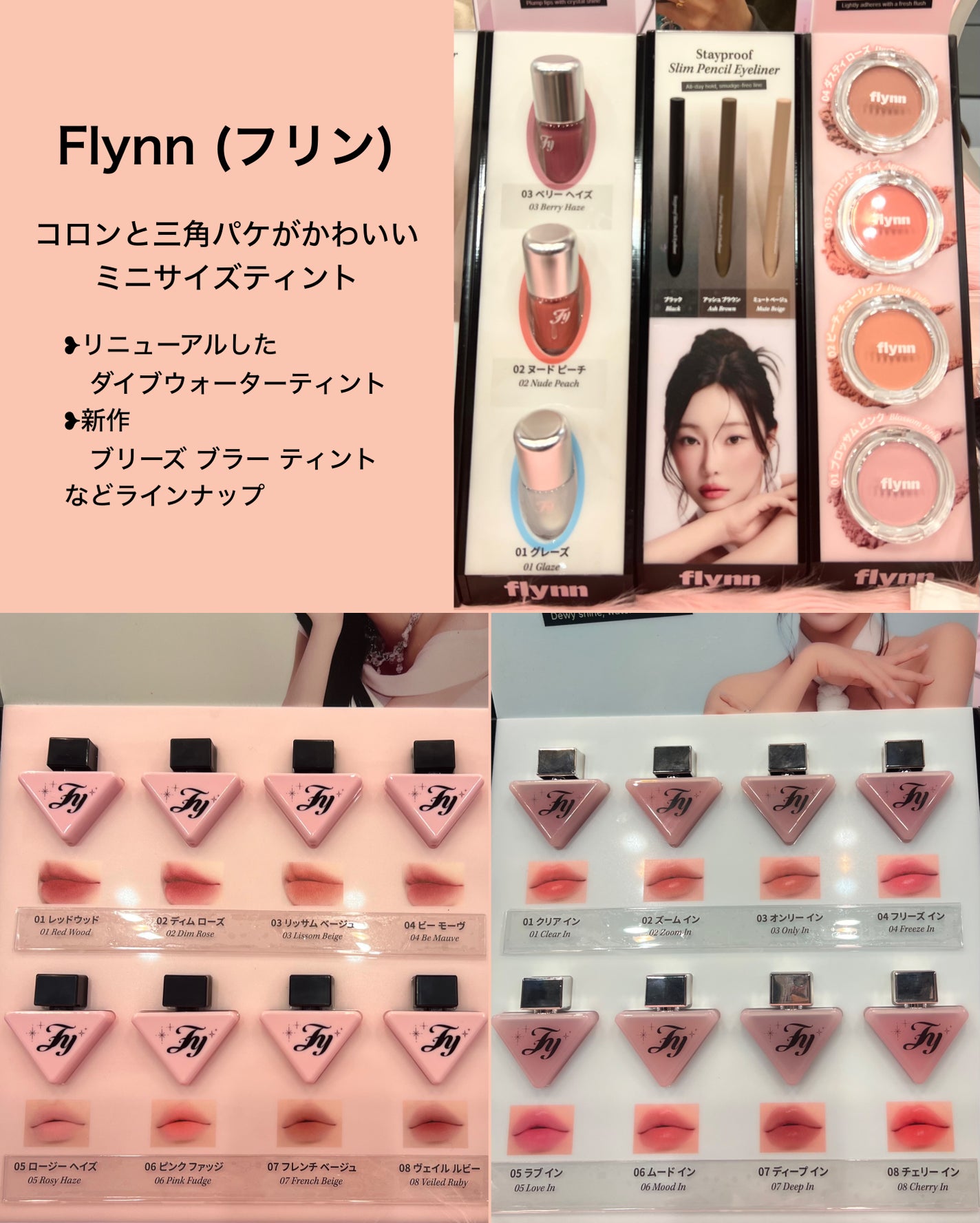 miik525 on LIPS 「 Reverb×Amazon K-CosmeBlack..」(7枚目)