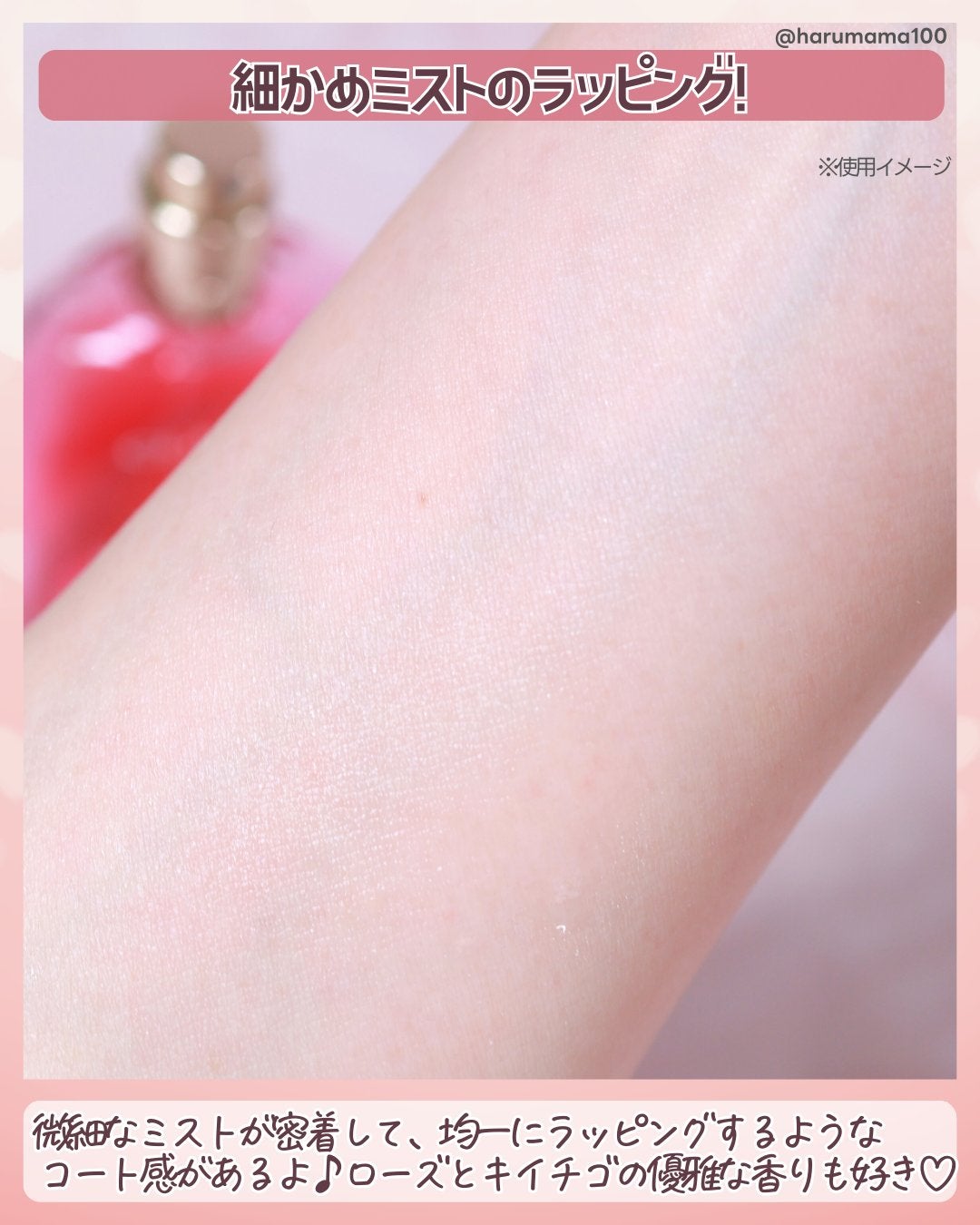 フィックス メイクアップ N/CLARINS/ミスト状化粧水を使ったクチコミ(3枚目)