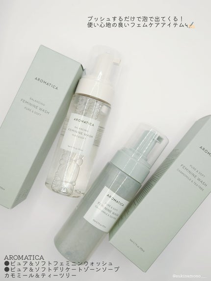 ピュア&ソフトフェミニンウォッシュ /AROMATICA/デリケートゾーンケアを使ったクチコミ(2枚目)