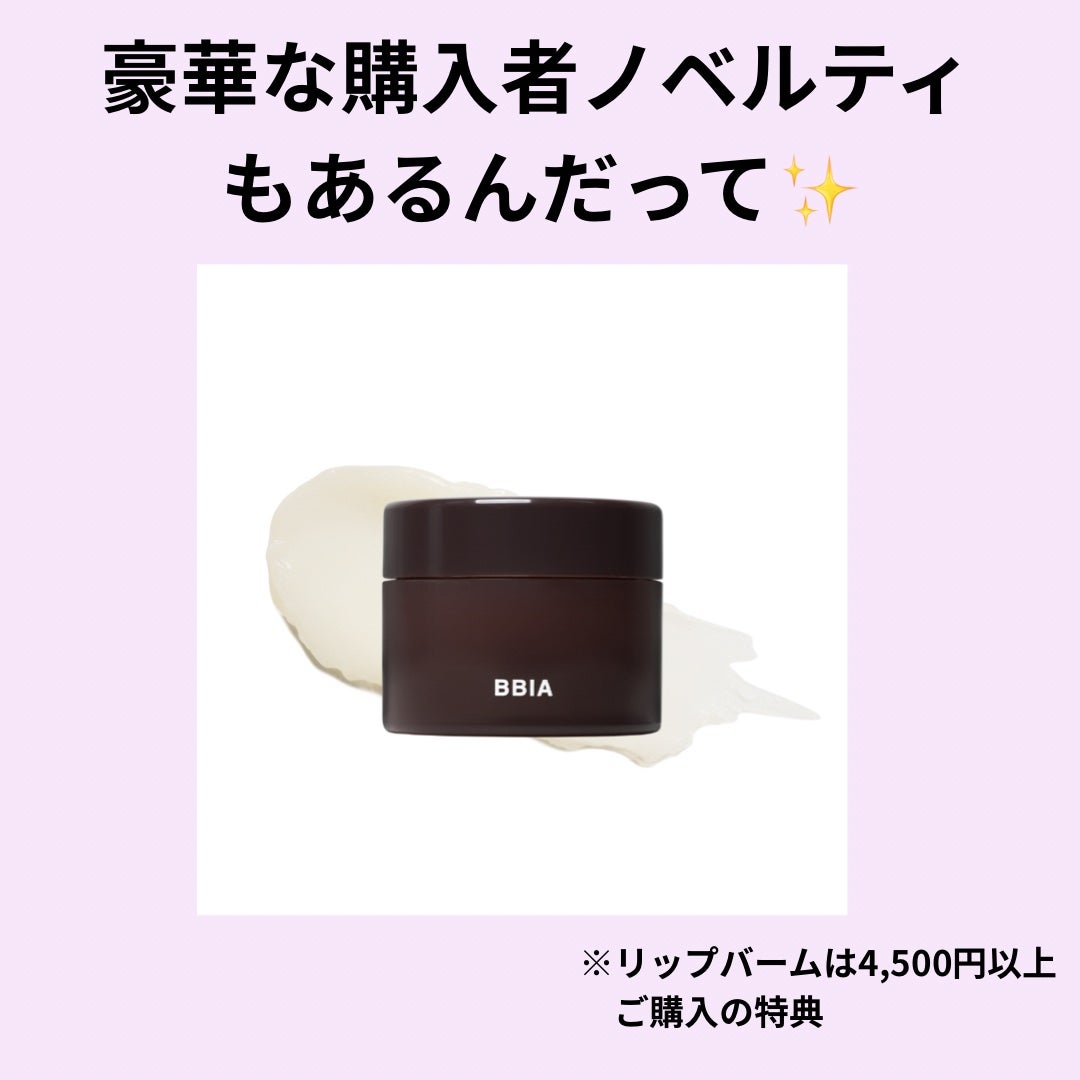 ラストオート ジェルアイライナー/BBIA/ジェルアイライナーを使ったクチコミ(3枚目)