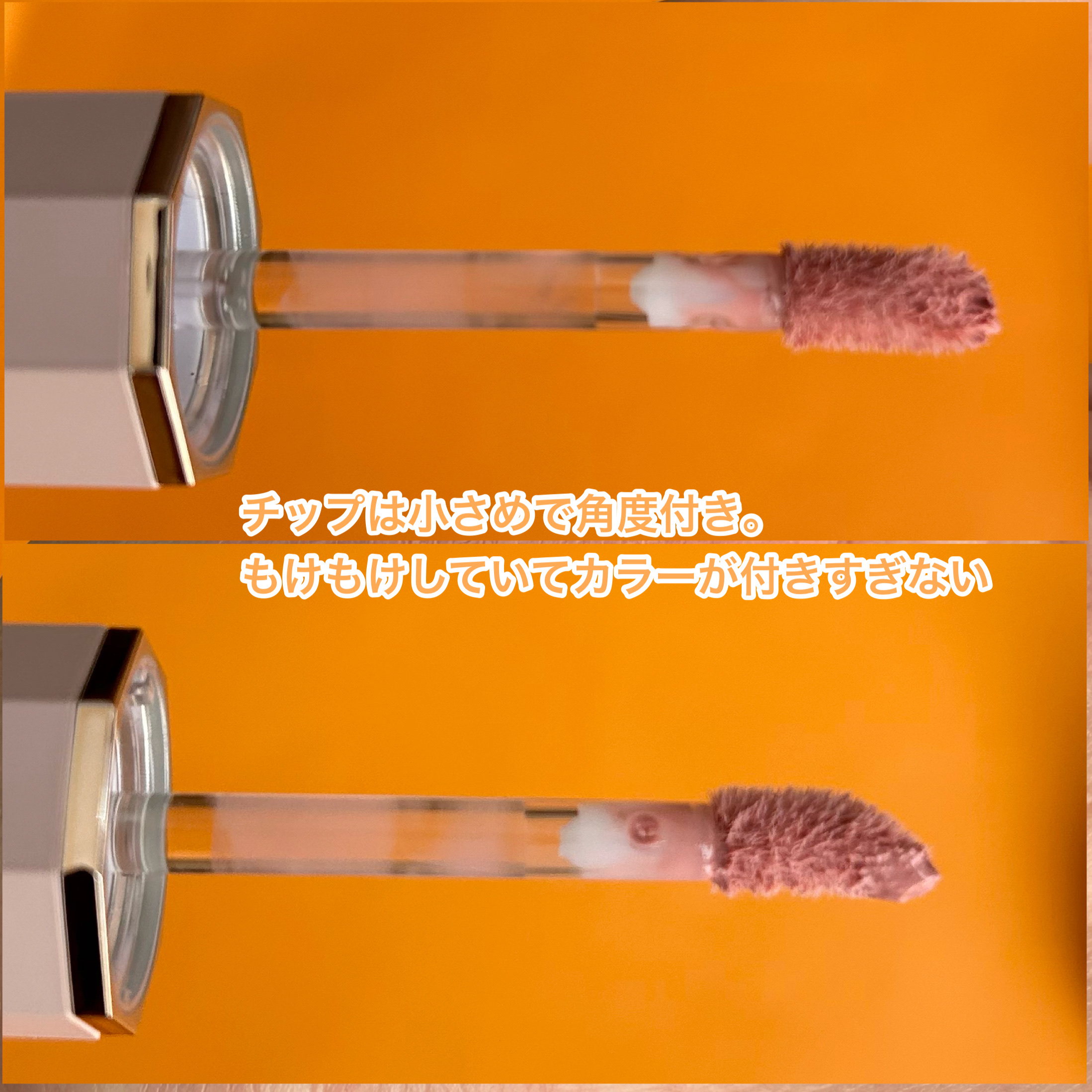 ペタルドロップリキッドブラッシャー/DEAR DAHLIA/リキッドチークを使ったクチコミ（3枚目）