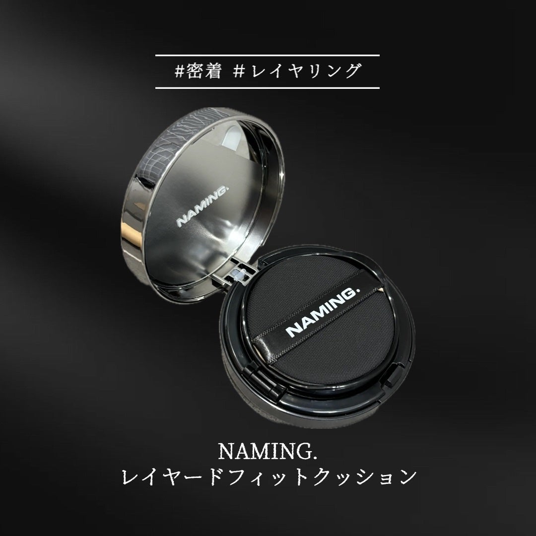 ネーミング レイヤード フィットクッション/NAMING./クッションファンデーションを使ったクチコミ(2枚目)