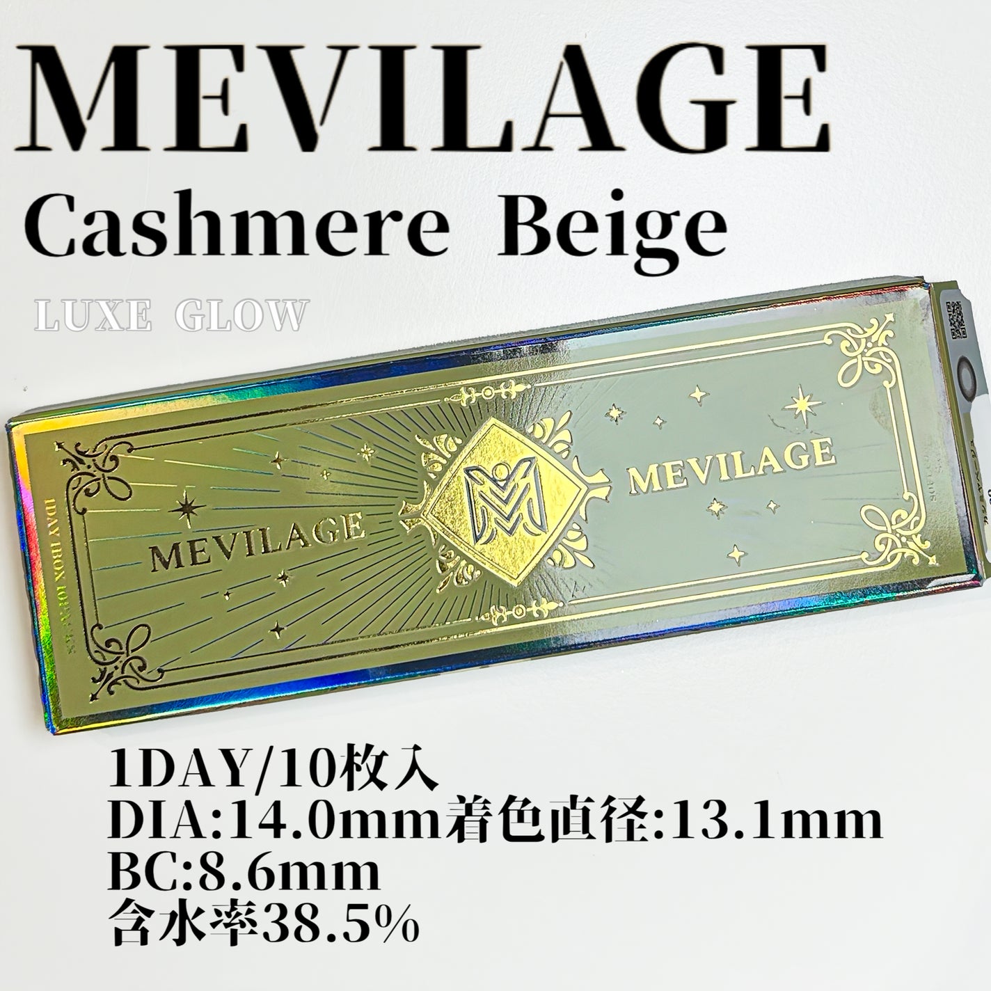 メビラージュ 1day/スウィート/ワンデー(1DAY)カラコンを使ったクチコミ(2枚目)