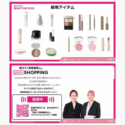 ððžððžð§ž on LIPS ã#ãã¥ãŒãã£ãŒããŒãªã³ã©ã€ã³ã€ãã³ãã«åå äžâ¡â¡â¡â¡â¡ã©ã³ãã³..ãïŒ7æç®ïŒ