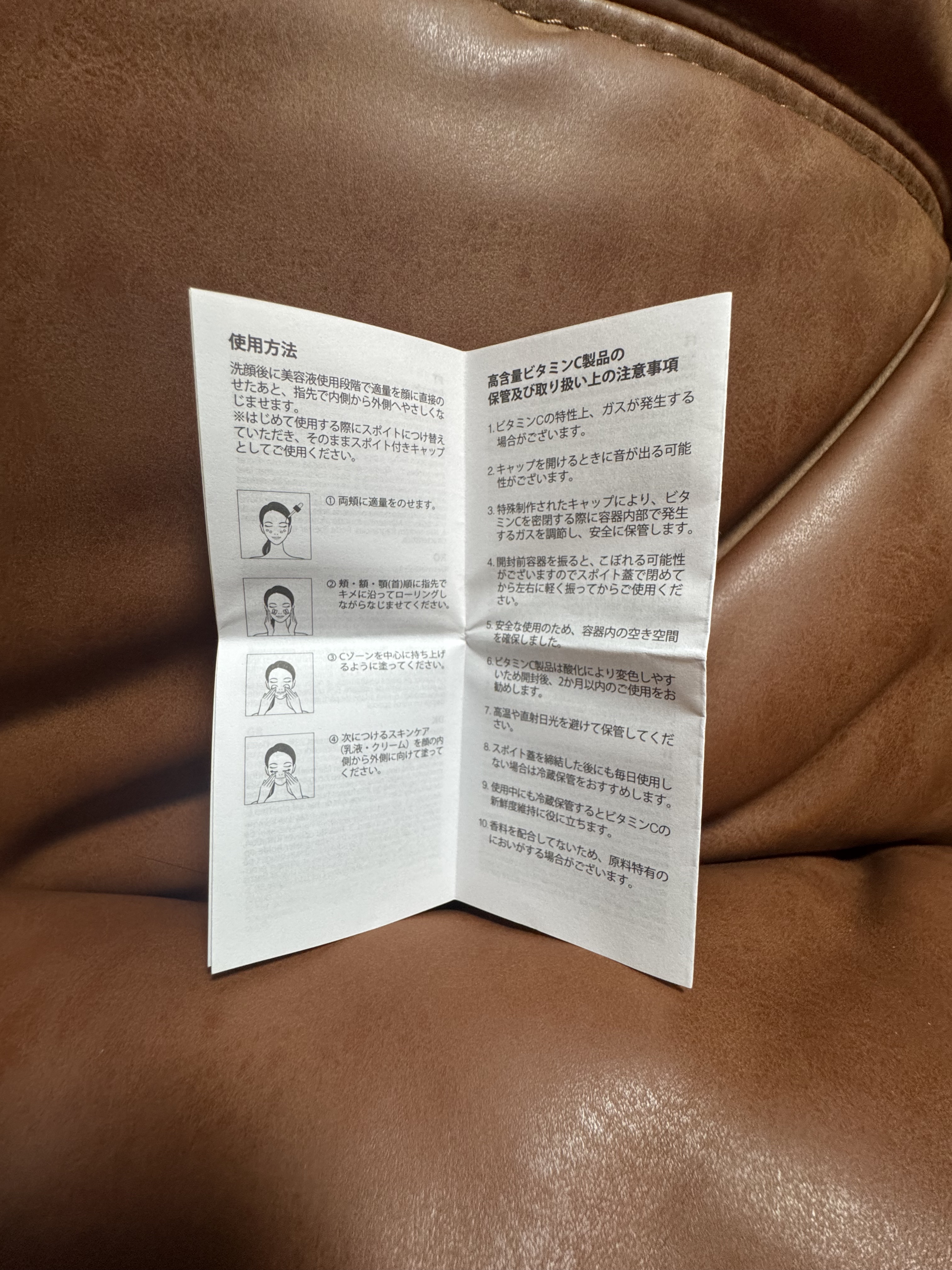 RXアドバンスド ザ・ビタミンC23セラム/COSRX/美容液を使ったクチコミ（2枚目）