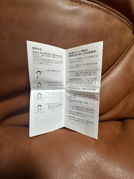 RXアドバンスド ザ・ビタミンC23セラム/COSRX/美容液を使ったクチコミ(2枚目)