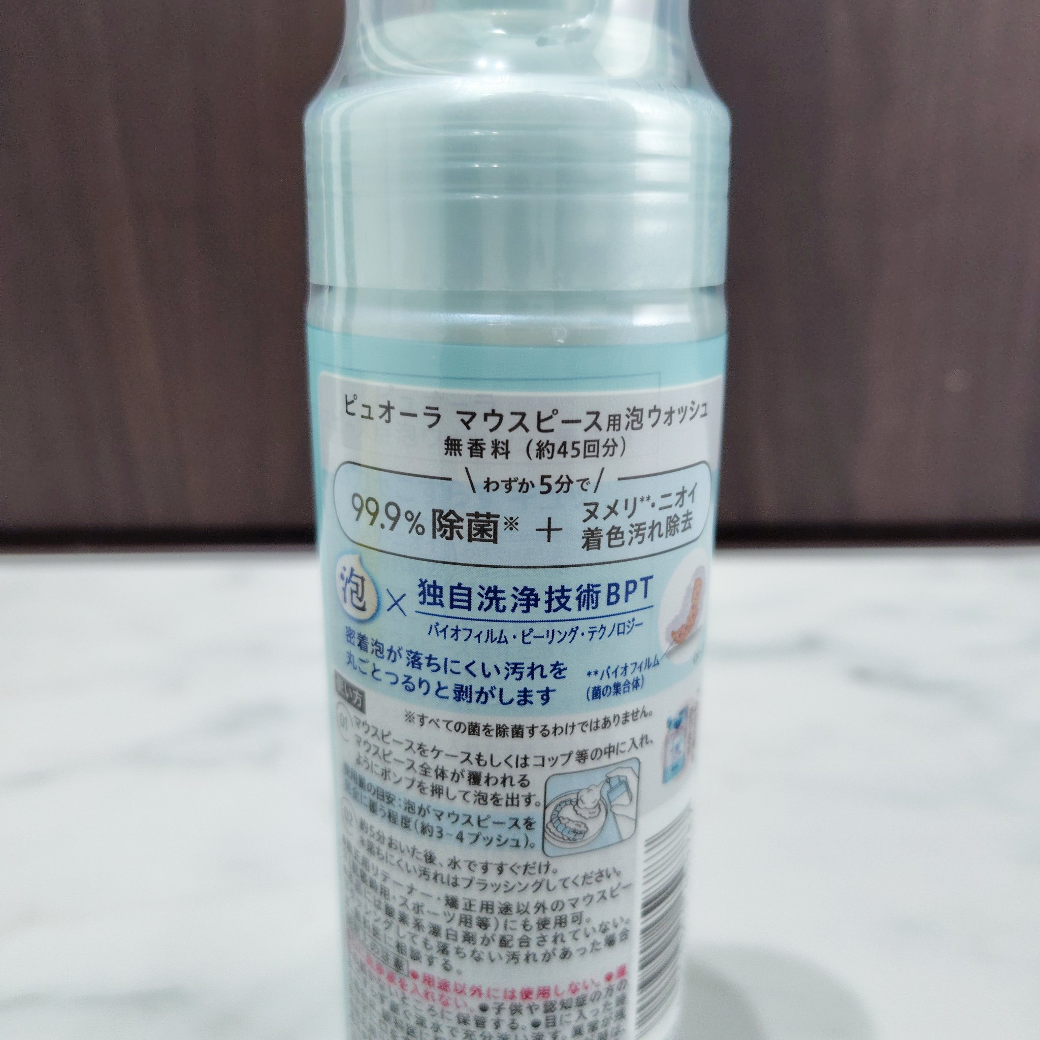 ピュオーラ　マウスピース用泡ウォッシュ/ピュオーラ/その他オーラルケアを使ったクチコミ（2枚目）