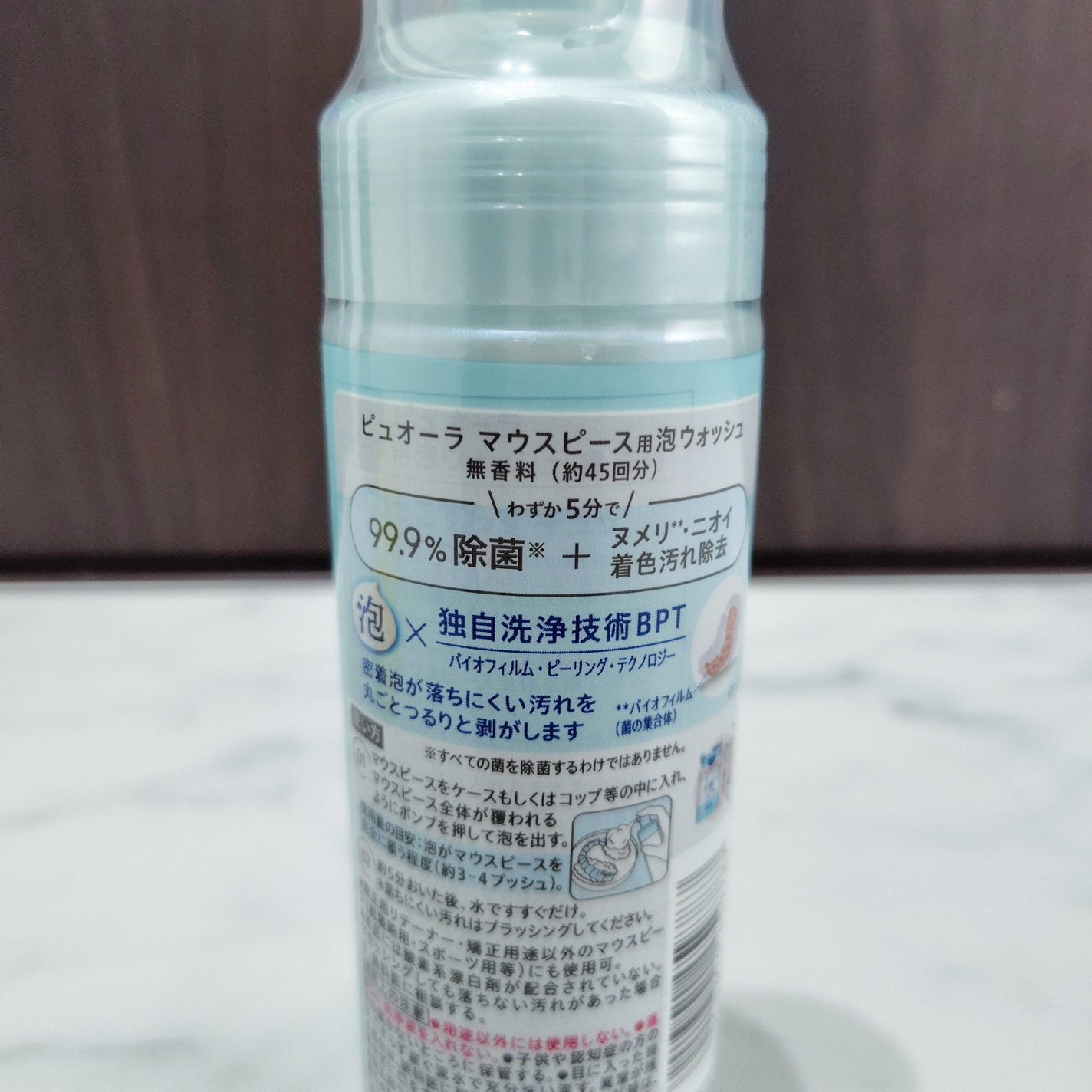 ピュオーラ マウスピース用泡ウォッシュ/ピュオーラ/その他オーラルケアを使ったクチコミ(2枚目)