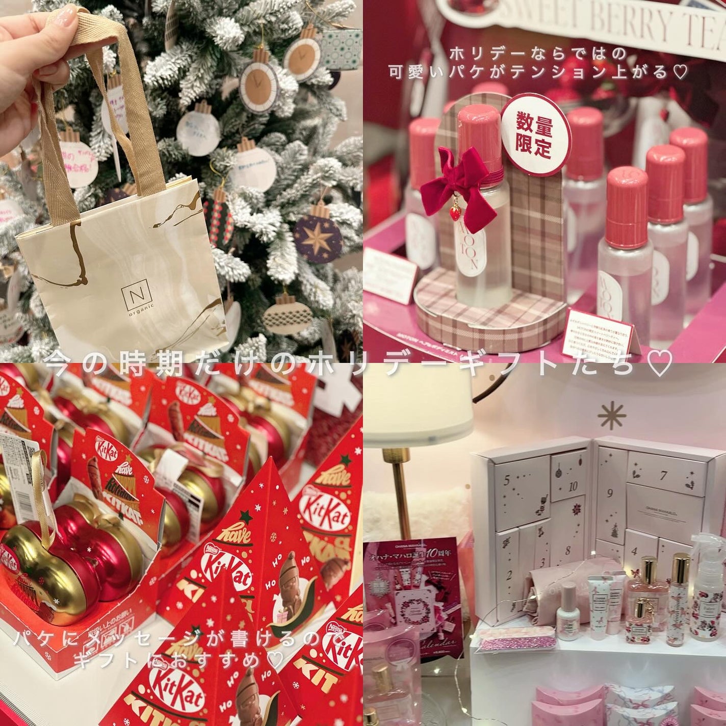 ã¯ã¡ããðââ¬ãã©ãã100 on LIPS ãâ¡#PRãããã®å±ç€ºäŒã«è¡ã£ãŠããŸããðâš@loft_cosm..ãïŒ3æç®ïŒ