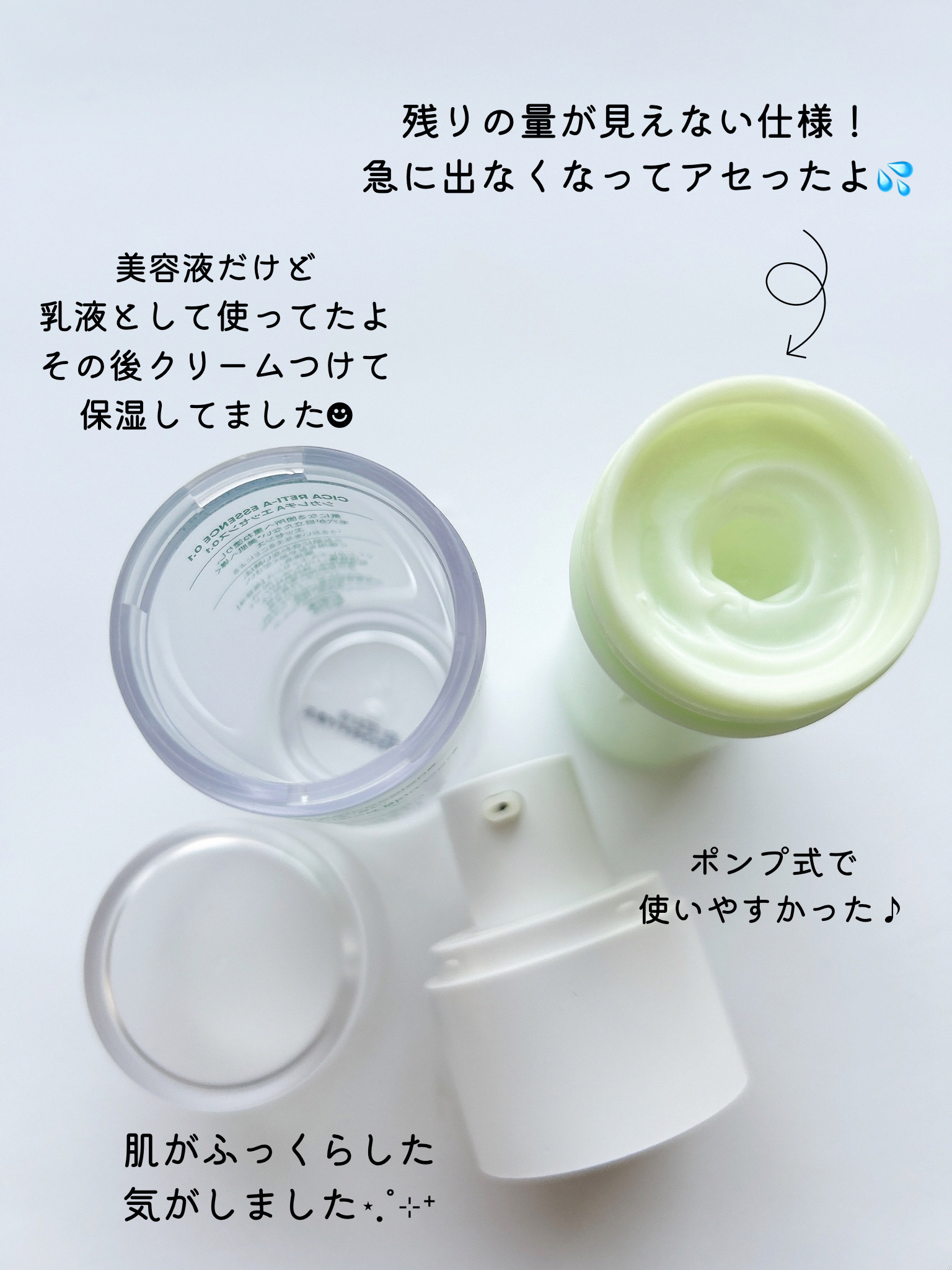 シカレチA エッセンス0.1 30ml/VT/美容液を使ったクチコミ（2枚目）