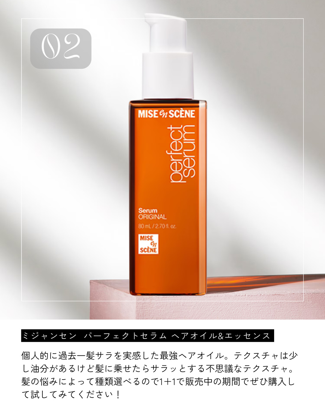 ハニー&マカデミアシャンプー／トリートメント  LA VIE EN RORE  /KUNDAL/市販シャンプーを使ったクチコミ（3枚目）