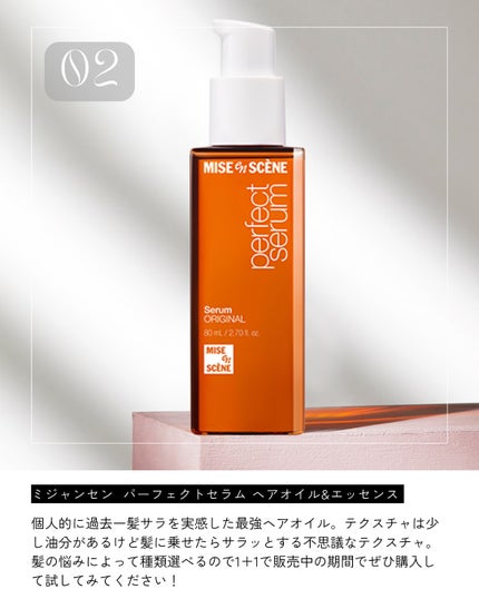 洗い流さないトリートメント/GROWUS/アウトバストリートメントを使ったクチコミ(3枚目)