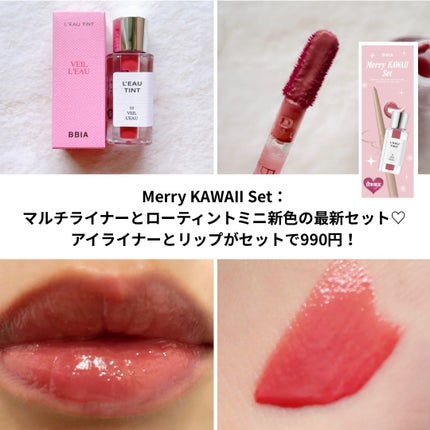 ラストオート ジェルアイライナー/BBIA/ジェルアイライナーを使ったクチコミ(5枚目)