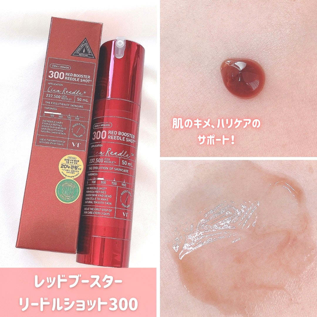 マイルドリードルショット50/VT/美容液を使ったクチコミ(4枚目)