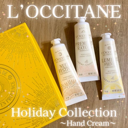 プルミエール レイヨン パフュームド ハンドクリーム/L'OCCITANE/ハンドクリームを使ったクチコミ(1枚目)