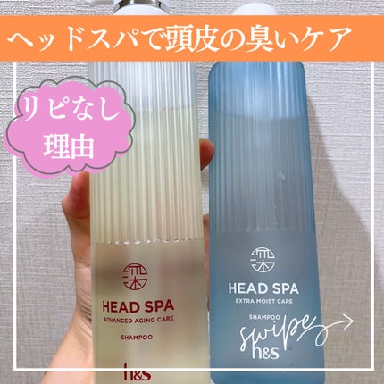 リフレッシュ × さらつや シャンプー/トリートメント/h&s/市販シャンプーを使ったクチコミ(1枚目)