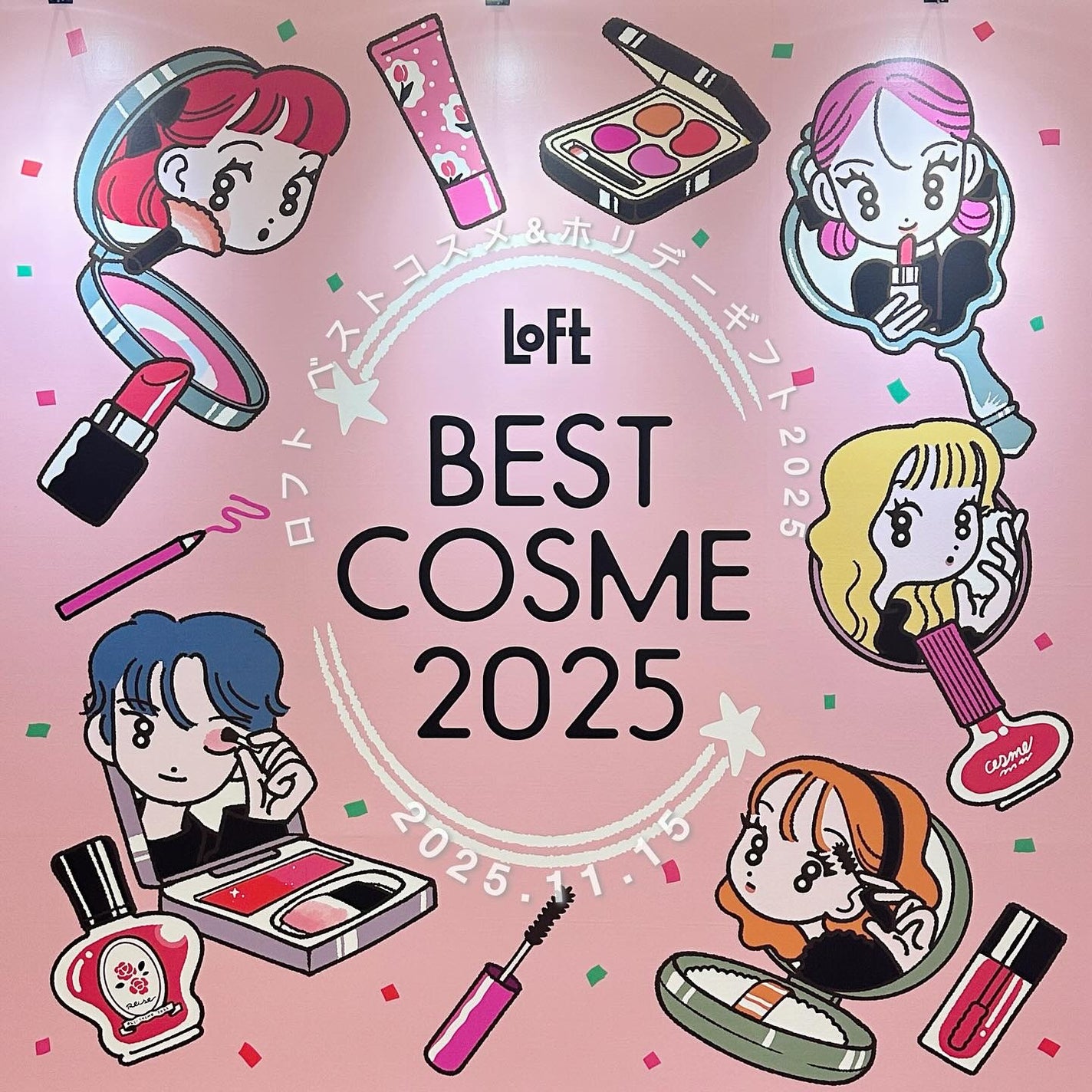 ã¯ã¡ããðââ¬ãã©ãã100 on LIPS ãâ¡#PRãããã®å±ç€ºäŒã«è¡ã£ãŠããŸããðâš@loft_cosm..ãïŒ1æç®ïŒ