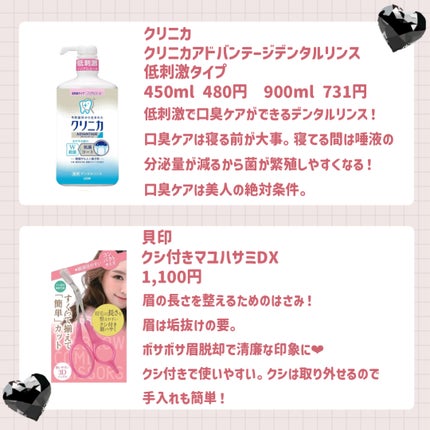 RMK Wトリートメントオイル/RMK/ブースター・導入液を使ったクチコミ(9枚目)