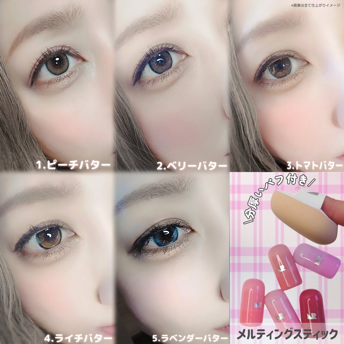 ゼリーメルティンググリッタートッパー/ネイチャーリパブリック/チークを使ったクチコミ(3枚目)