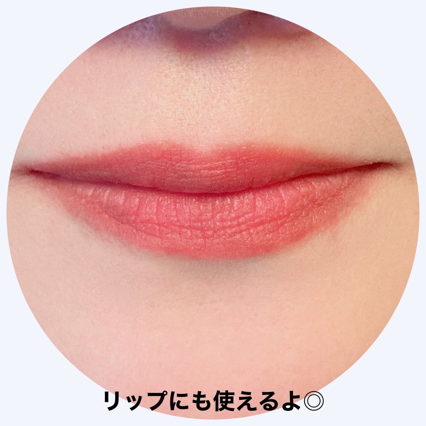 クリームチーク(クリアタイプ)/キャンメイク/ジェル・クリームチークを使ったクチコミ(6枚目)