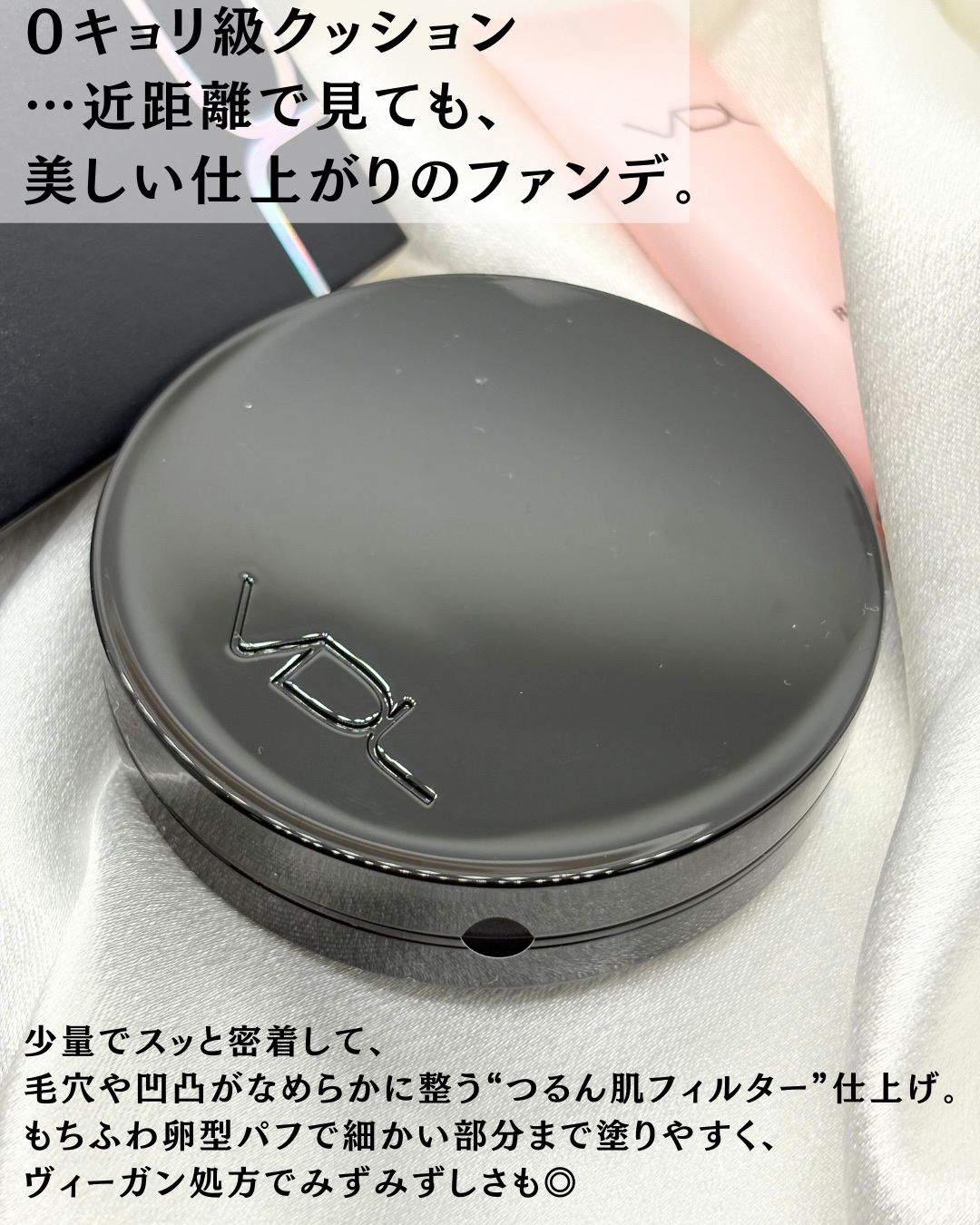 カバーステイン パーフェクティング クッション ファンデーション/VDL/クッションファンデーションを使ったクチコミ（2枚目）