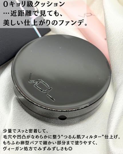 カバーステイン パーフェクティング クッション ファンデーション/VDL/クッションファンデーションを使ったクチコミ(2枚目)