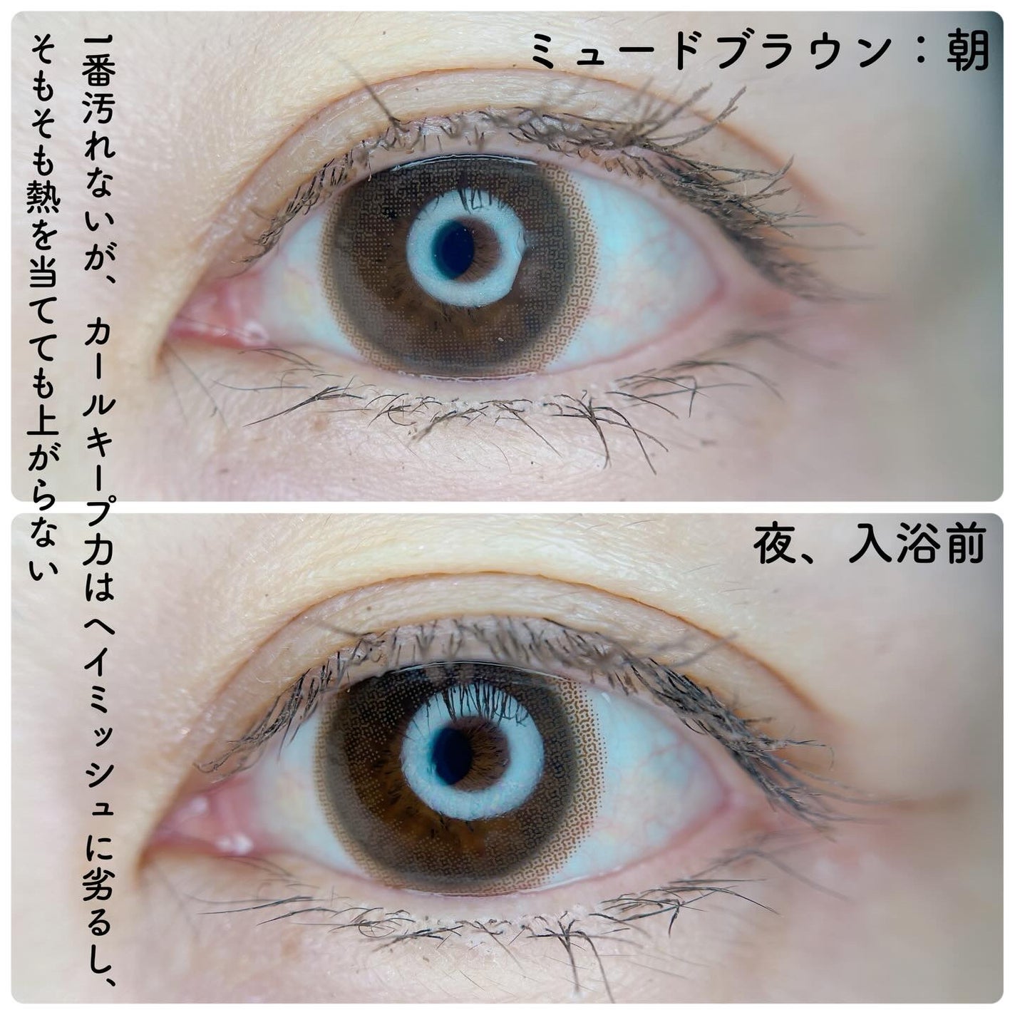 インスパイアスキニーカーリングマスカラ/mude/マスカラを使ったクチコミ(9枚目)