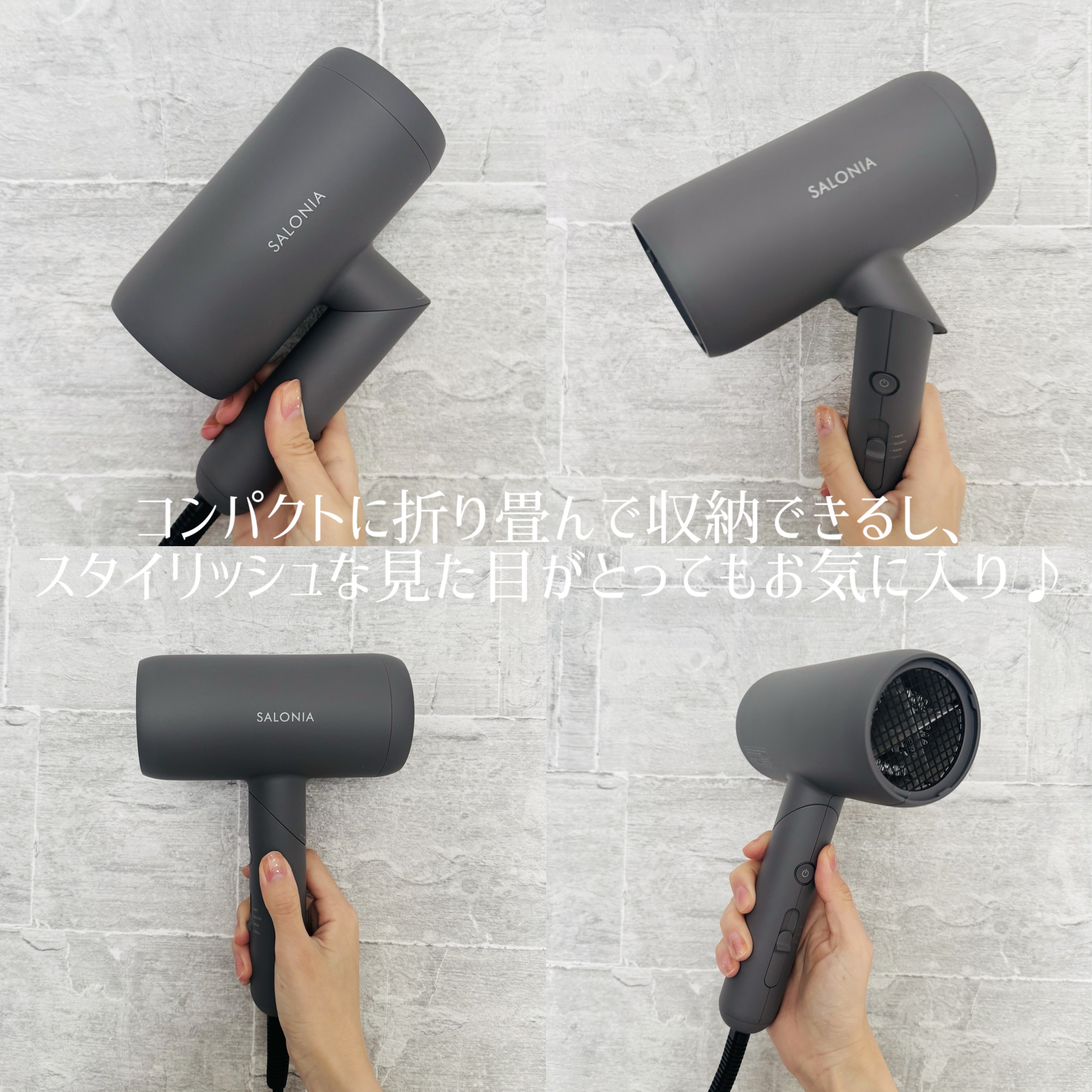 スムースシャインドライヤー/SALONIA/ドライヤーを使ったクチコミ（2枚目）